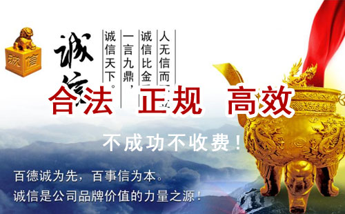 沙湖镇追债公司